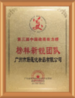 质量管理体系ISO9001