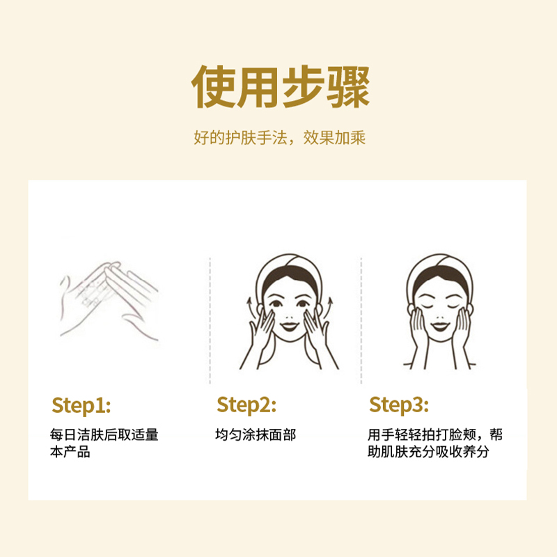 弹力紧致精华液OEM加工定制