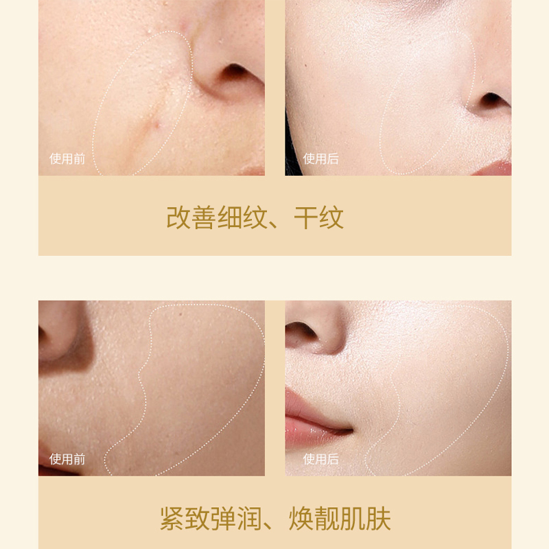 紧致水护肤品OEM