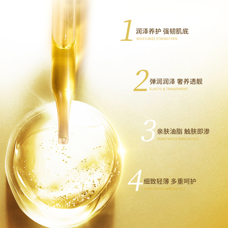 精华油化妆品加工