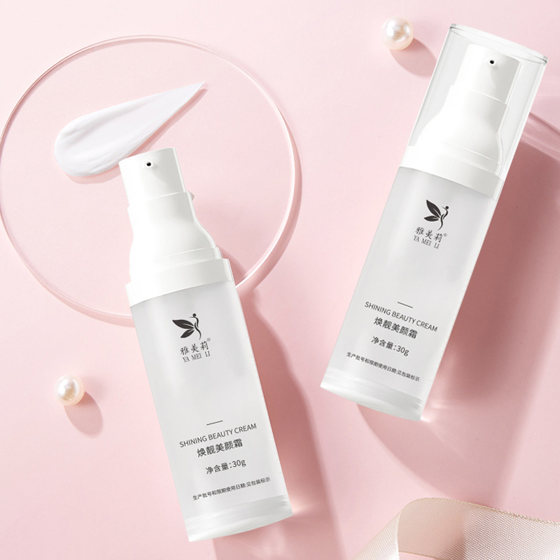 美颜霜化妆品代加工