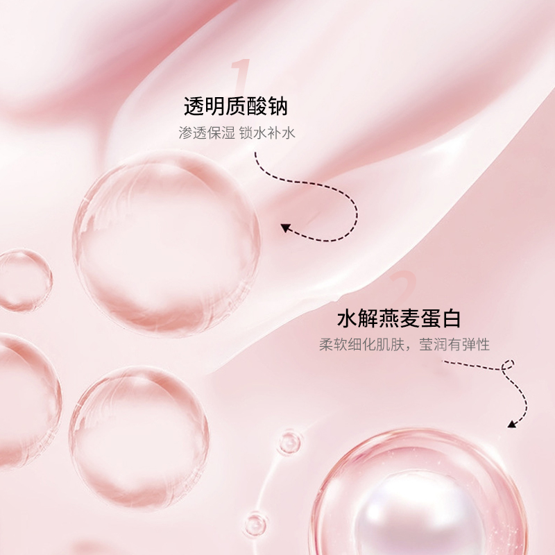 美颜霜化妆品代加工