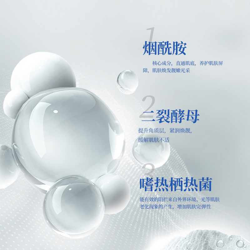 精华液OEM贴牌定制