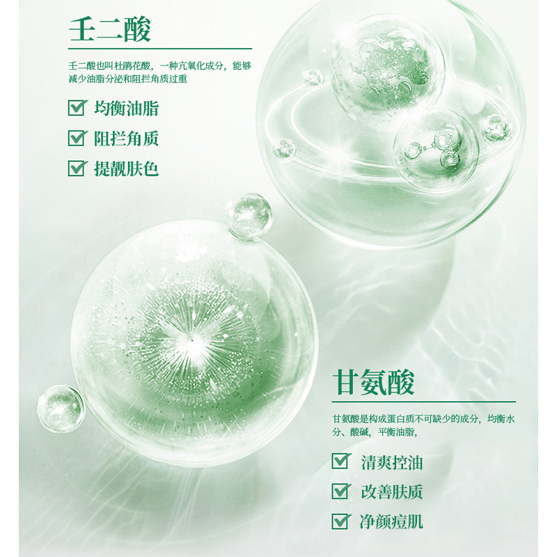 精华液护肤品加工