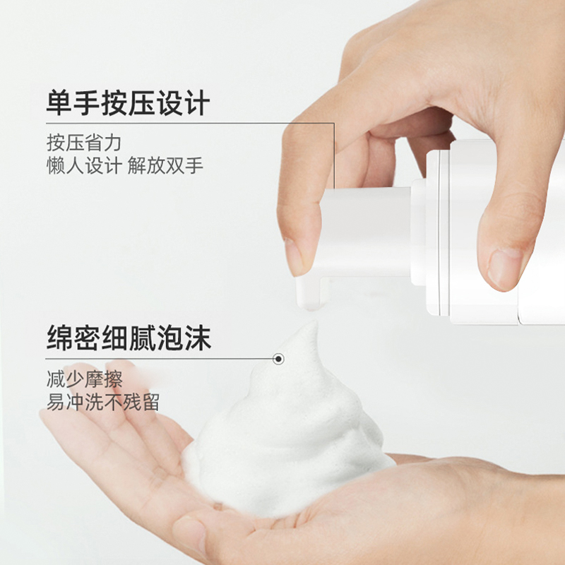 洁面奶加工厂家