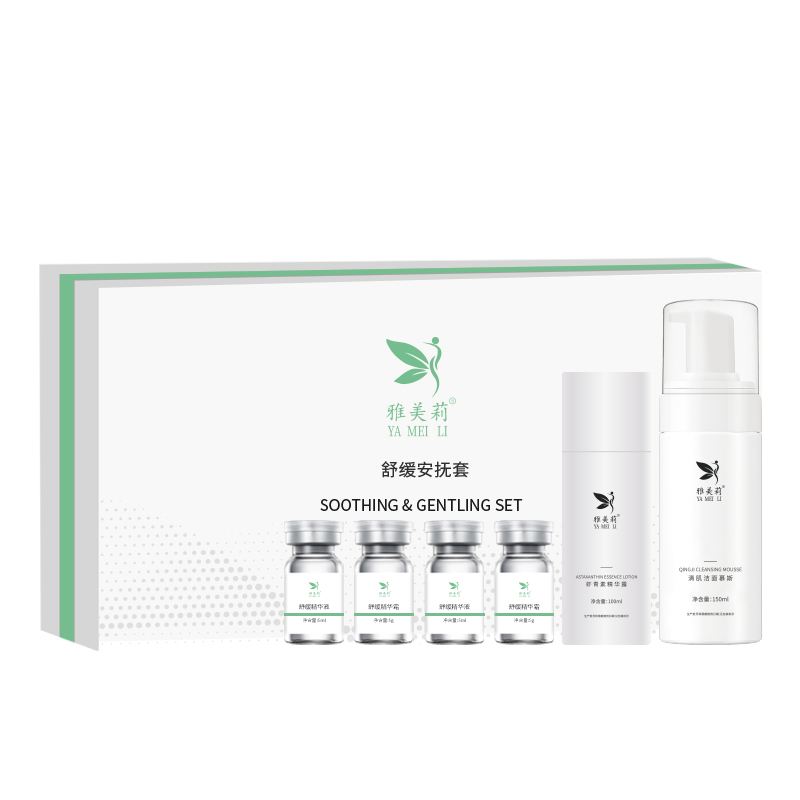 舒缓安抚套盒定制