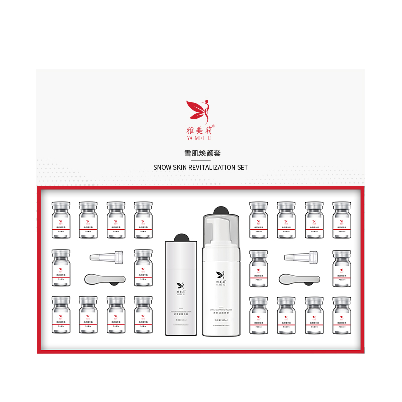 护肤品套装贴牌