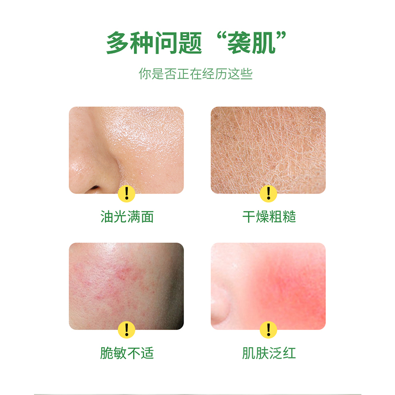 精华水生产