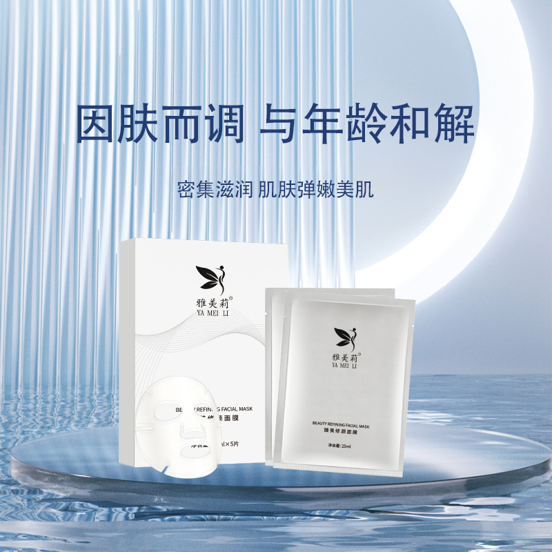 臻美修颜面膜