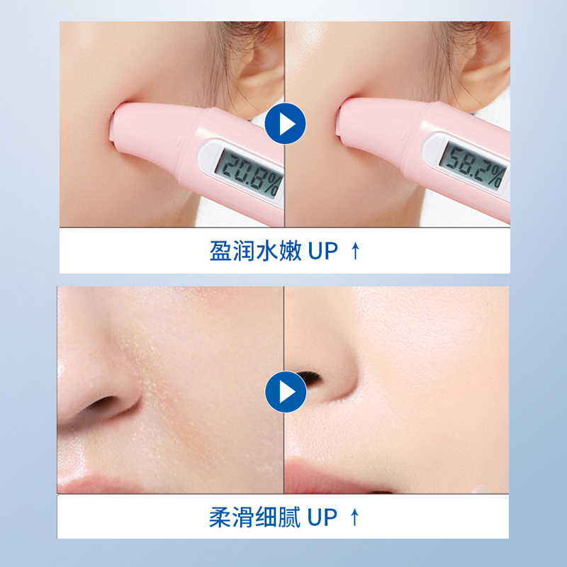 面膜贴牌