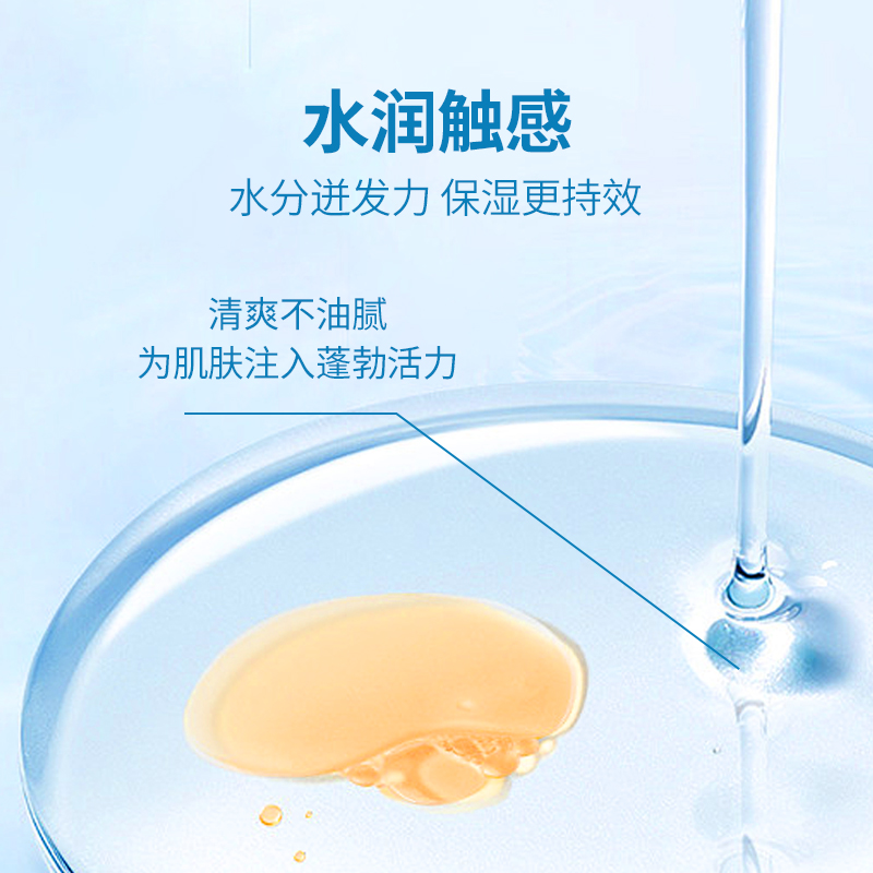 精华水生产厂家