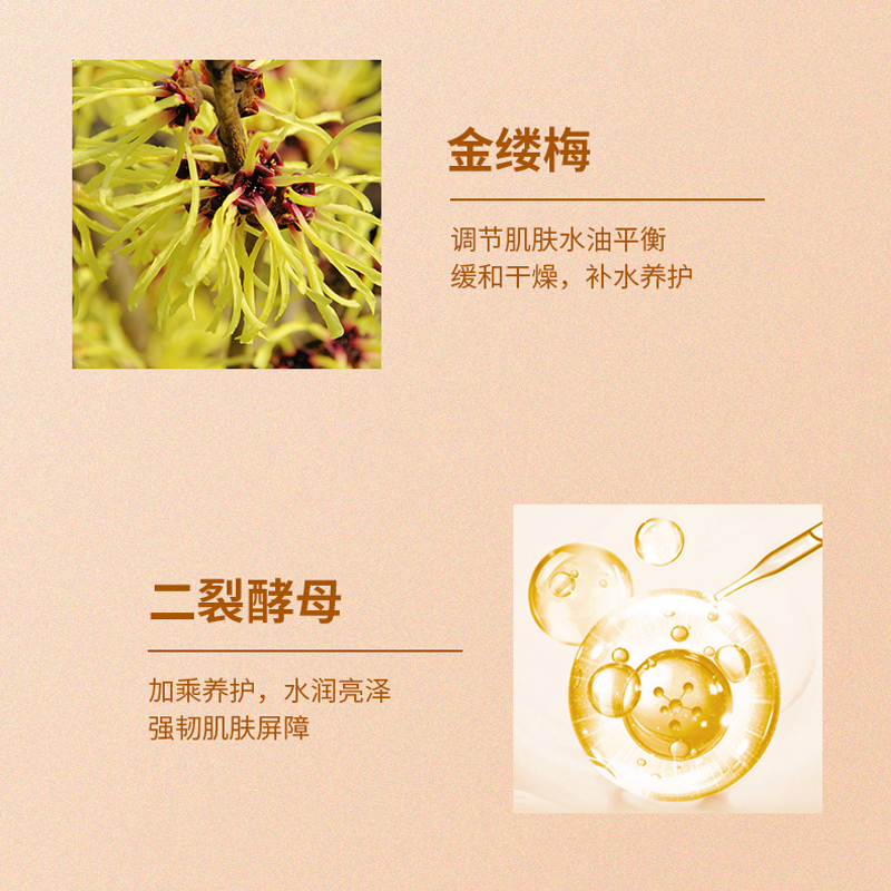 三色气垫霜生产工厂