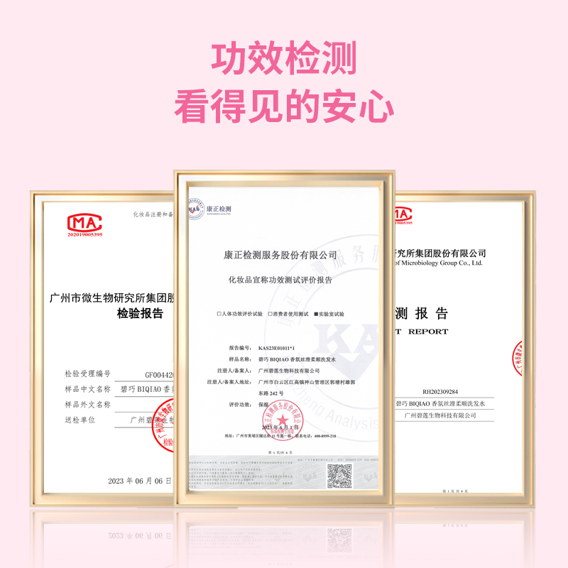 洗发水生产厂家