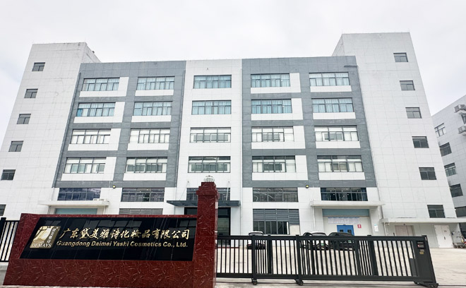 什么是化妆品贴牌，化妆品工厂贴牌是什么流程