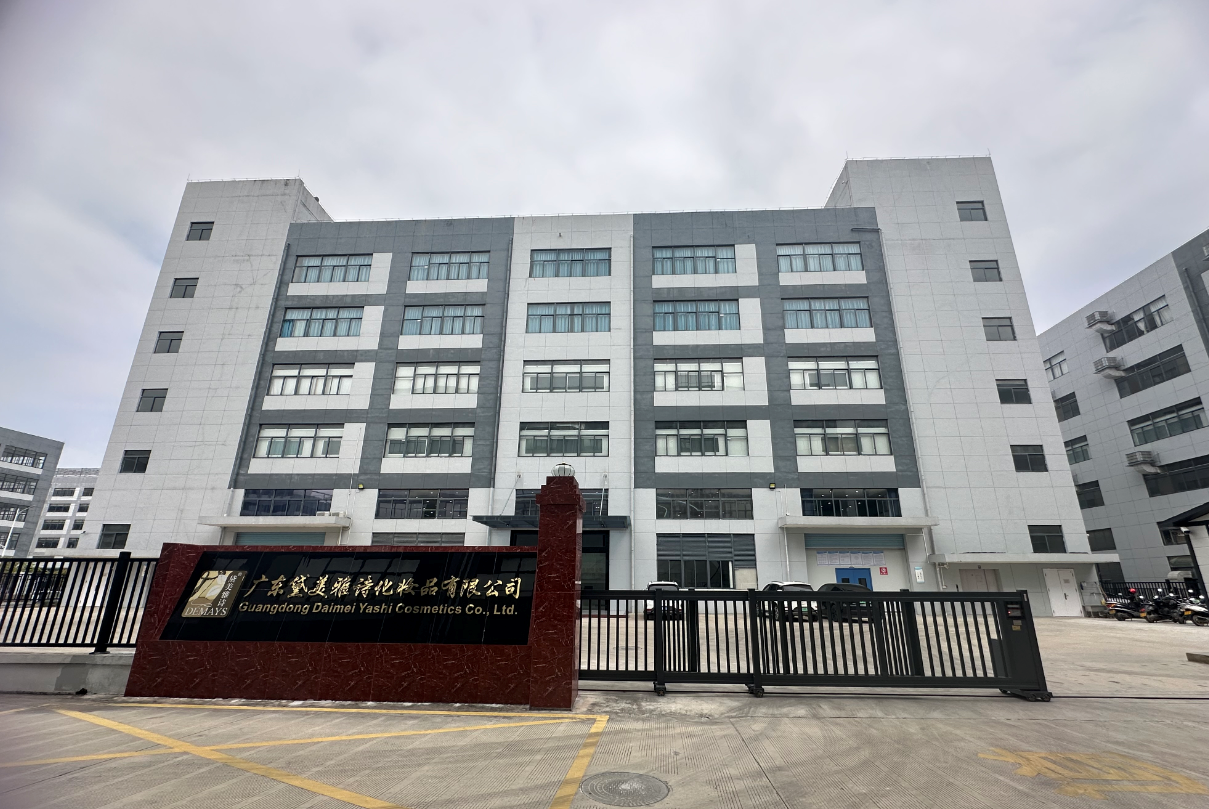 黛美雅诗以生态科技为钥,助力开启化妆品品牌发展之门