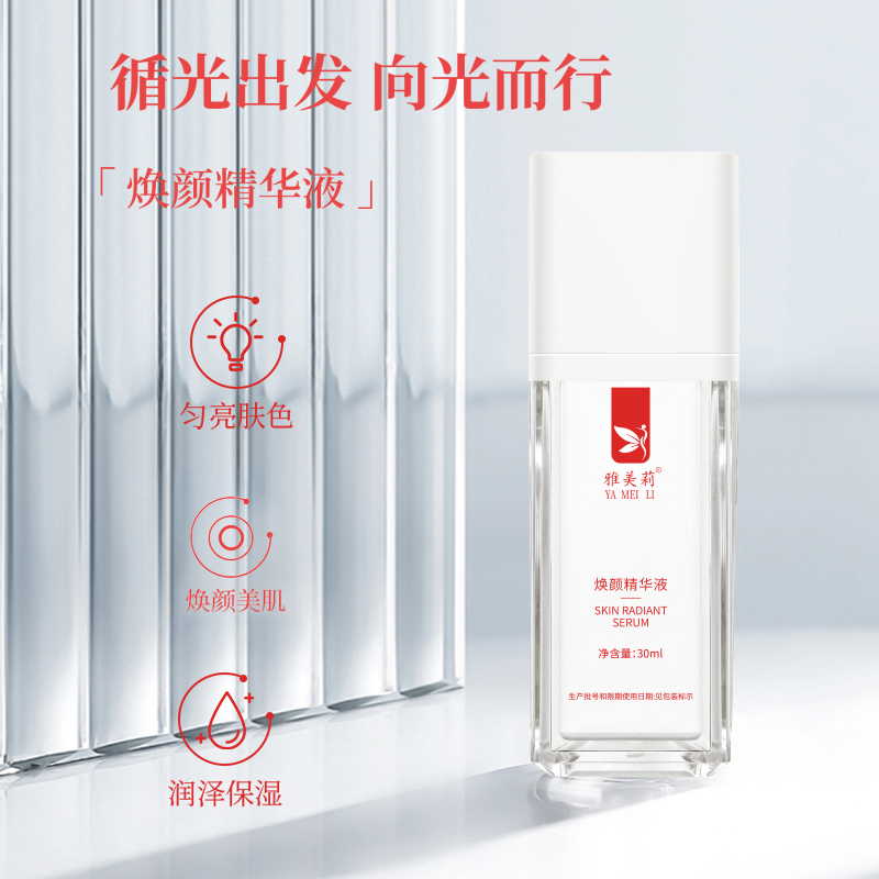 弹力精华乳液加工定制时，质量检测涵盖哪些方面