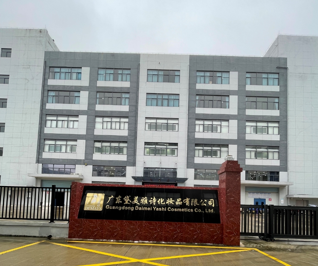 什么样的工厂能够代加工护肤品