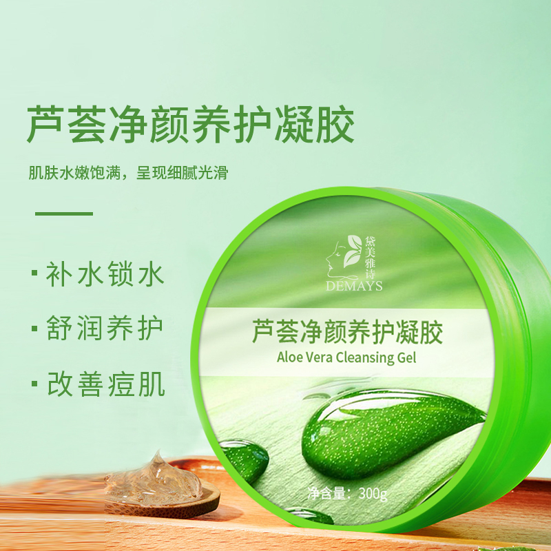 芦荟凝胶