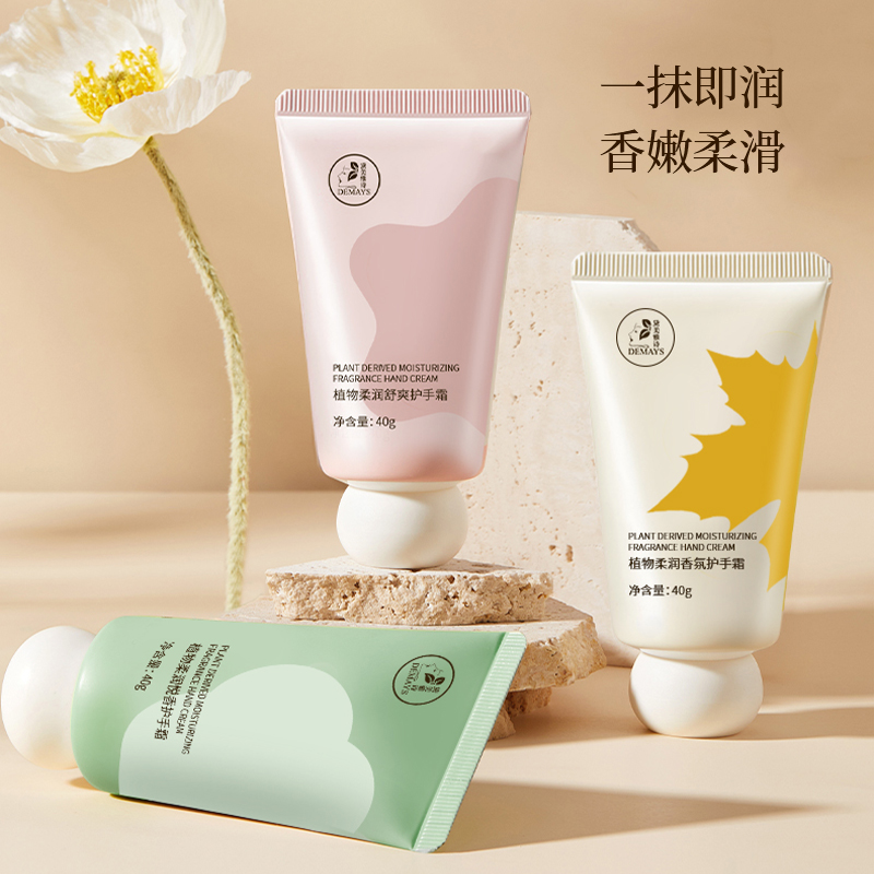 植物柔润系列护手霜